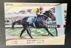 EPOCH HORSE RACING 2025 ルクソールカフェ