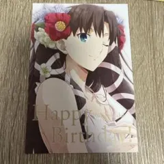 【非売品・希少】Fate/staynight DINING遠坂凛バースデーカード 非売品・希少】Fate/staynight DINING遠坂凛バースデーカード