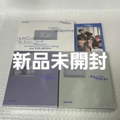 ENHYPEN　daydream 3形態　ユニバ　新品未開封