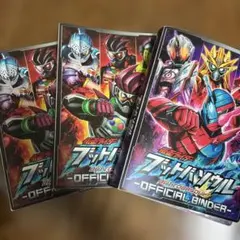 2025年最新】ブットバソウル バインダーの人気アイテム - メルカリ