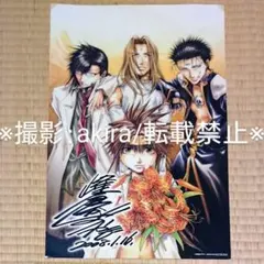 2026年最新】峰倉かずや サインの人気アイテム - メルカリ