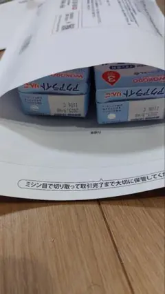 WAKODO アクアライト 200ml×4本　9月期限