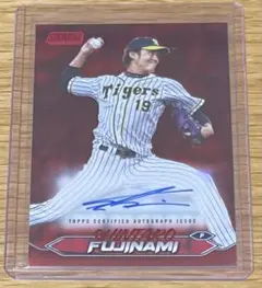 2025年最新】藤浪 サインの人気アイテム - メルカリ