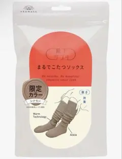 まるでこたつソックス シナモン 24年度限定カラー 23〜25cm