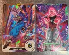 ダイバーズ SDVTP-006 魔人ブウ 悪 SDVP-013 ビルス プロモ