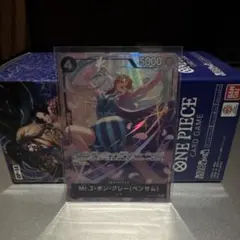 【OP14】　蒼海の七傑　Mr.2　ボン・クレー　ベンサム　パラレル　1枚