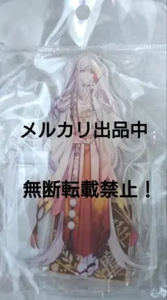 9 R.I.P 幸麿 アクリルスタンド