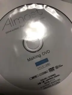 OCHA NORMA 中山夏月姫 写真集 Almost メイキングDVD