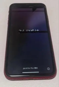 2026年最新】iphone 11 ジャンクの人気アイテム - メルカリ