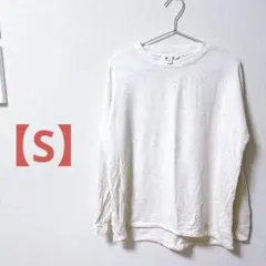 カラーフル 【S】ホワイト スラブ模様 長袖Tシャツ シンプル　トップス