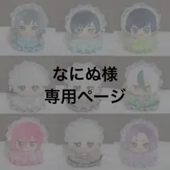 なにぬ様専用 ギンガムチェックフリルドレスセット ライトグリーン セミオーダー