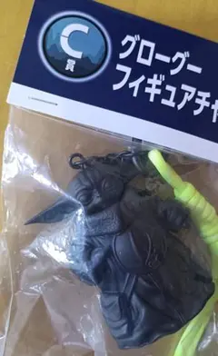 STAR WARS™ C賞「グローグー フィギュアチャーム（ブラック）」