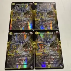 SMAPONの心絵　プロモ　4枚セット