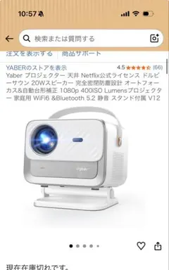 美品】Vivitar 5000AF ｜思い出を映すスライドプロジェクター - メルカリ