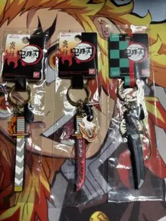 鬼滅　バンダイ　日輪刀キーチェーン　煉獄杏寿郎・竈門炭治郎
