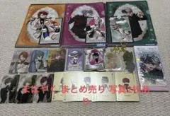 魔法使いの約束 まほやく まとめ売り