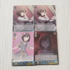東雲絵名 まとめ売り