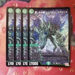 えて様 リクエスト 2点 まとめ商品