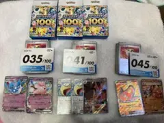 い*ん様 ポケモンカード　スタートデッキ100 バトルコレクション　035 04
