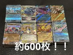 ポケモンカード まとめ売り⑦引退品 約600枚