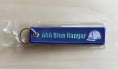 フライトタグ　ANA blue hangar ヘルメット　フライトタグ　羽田