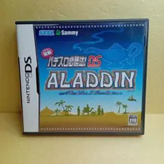 実戦パチスロ必勝法!アラジン2エボリューション