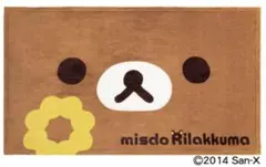 Item thumbnail for item 191cebf5-0ab7-4a5c-acf2-b78931eb9878