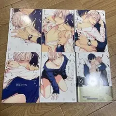 パパだってしたい