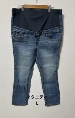 マタニティデニムパンツ　ジーンズ　L クロスプラス　ゆったり
