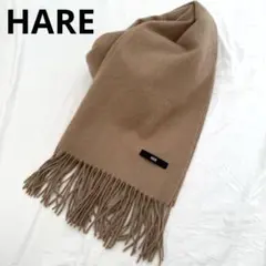 HARE ハレ　ウール　カシミヤ　マフラー　ベージュ