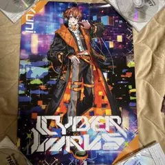 EATOS スリーブ 遊戯王 遊城十代 バイク - メルカリ