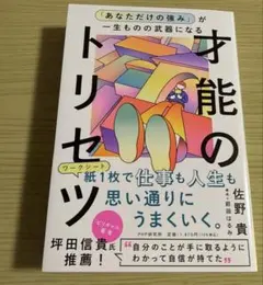 Item thumbnail for item 90ca6487-467b-4680-8ba8-97385d9f2ad2