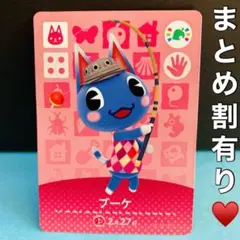 2025年最新】amiiboカード ブーケの人気アイテム - メルカリ