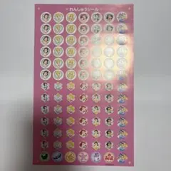 新品・未使用　レッスンシール