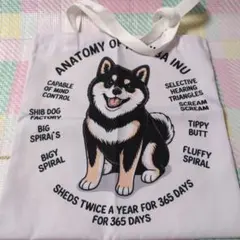 【新品未使用品】犬 イラスト トートバッグ