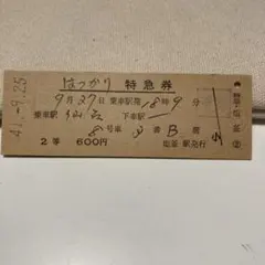 Item thumbnail for item ef38163f-7887-41de-8ee7-3ddf038cc27e