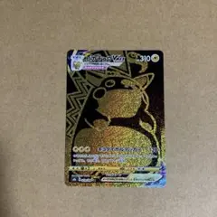 2026年最新】ピカチュウ urの人気アイテム - メルカリ