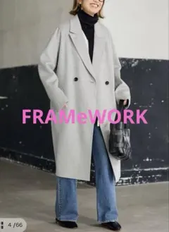 2025年最新】FRAMeWORK レディース チェスターコートの人気アイテム