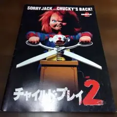 Item thumbnail for item e53d8126-d175-46d8-b795-961c24efb747