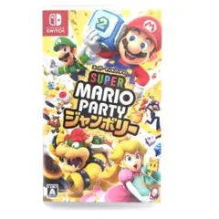 【即発送】マリオパーティ ジャンボリー Switch 美品