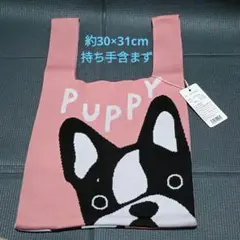 【☆】ニットトートバッグ　ブルドッグ　フェイス　A　ピンク