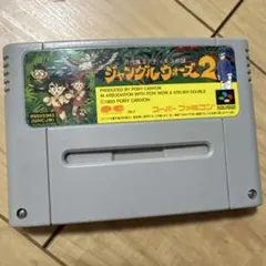 ジャングルウォーズ2 スーパーファミコン