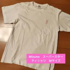 ♡【日祝限定値下げ】可愛い！Mizuno スーパースター ティシャツ