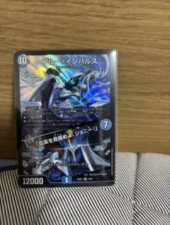 メルカリ便　ブルー・インパルス　　4枚　DM24EX2 メルカリ便 ブルー・インパルス 4枚 DM24EX2 メルカリ便ブルー