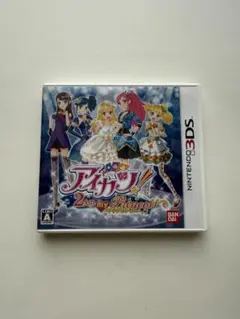 アイカツ！2人のmy Princess〜 ニンテンドー3DS