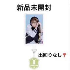 미개봉 TWICE ジョンヨン アクリルチャーム付き フォンタブ スマホケース