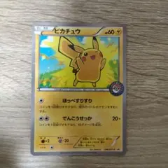 ピカチュウ P ポケモンカードゲームXY BREAK スペシャルBOX メガリ