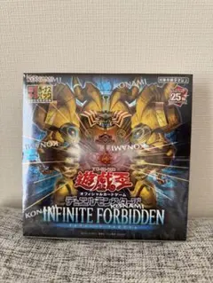 新品未開封 遊戯王INFINITE FORBIDDEN初回限定ボーナスパック付 Amazon.co.jp: 遊戯王OCG デュエルモンスターズ INFINITE