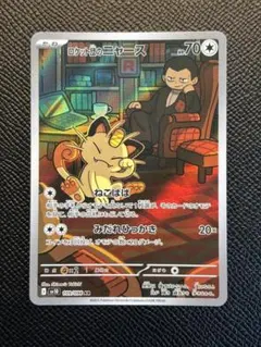 nfx051017様 リクエスト 2点 まとめ商品