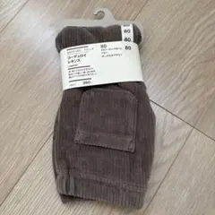 無印 おなかすっぽりストレッチ　コーデュロイレギンス ダークモカブラウン 80